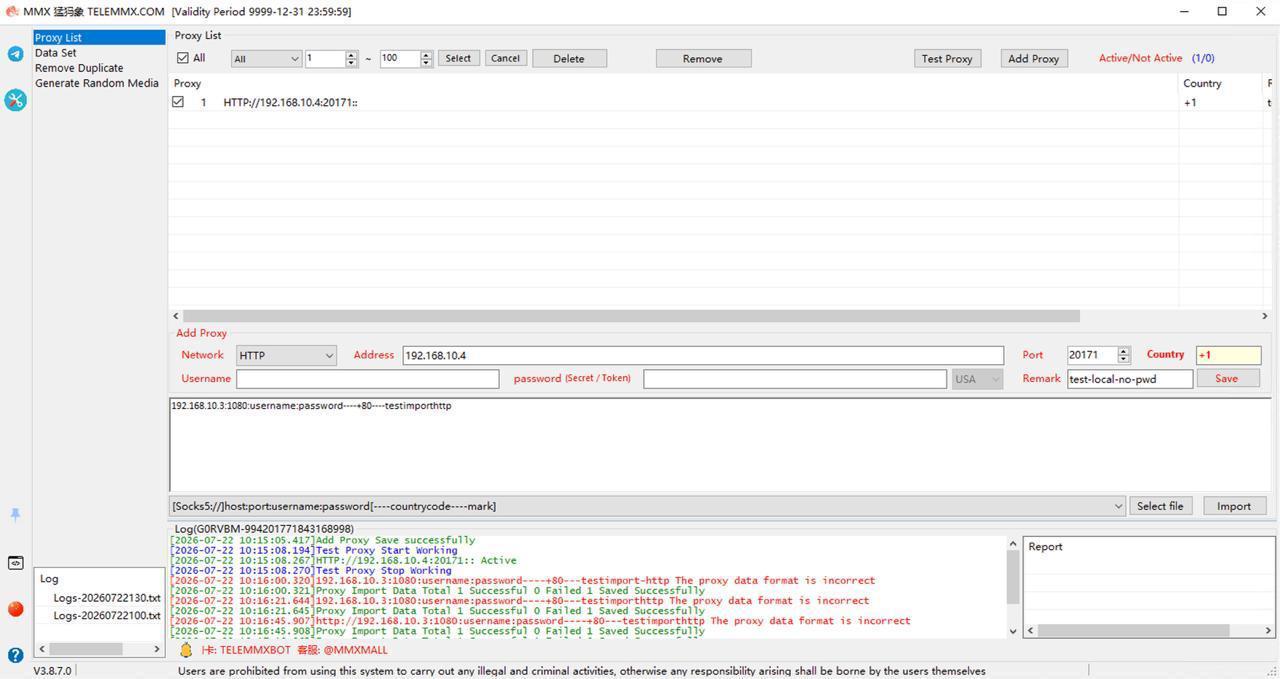 MMX User Guide 1: Proxy Server Setup and Batch Import Guide
